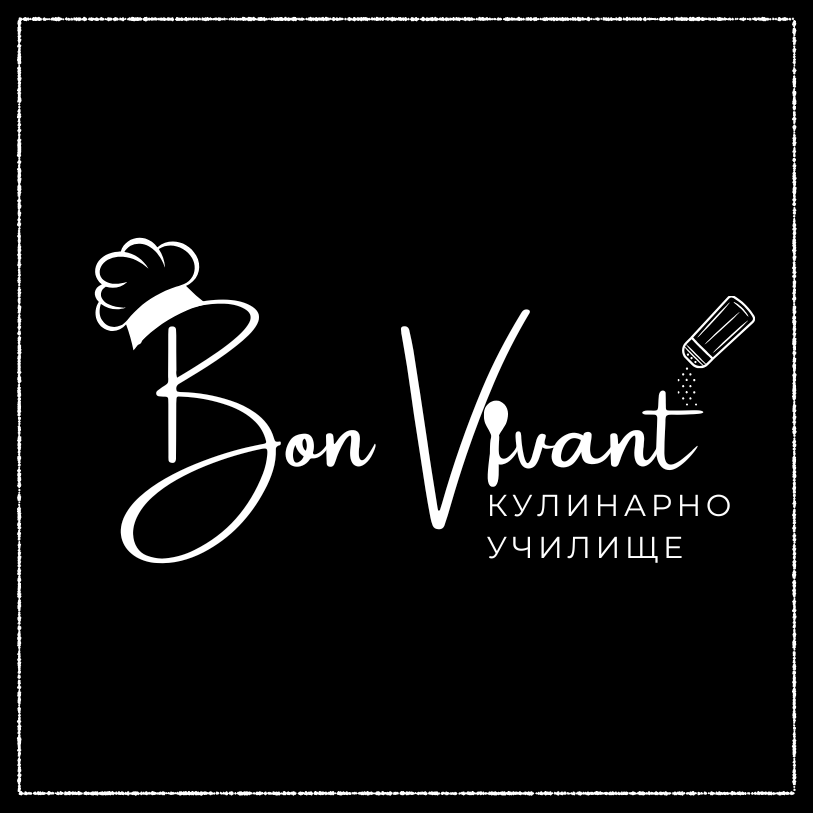 Кулинарно училище Bon Vivant